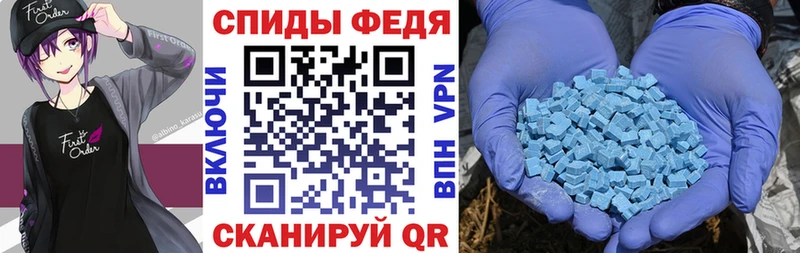 АМФ Premium Оханск