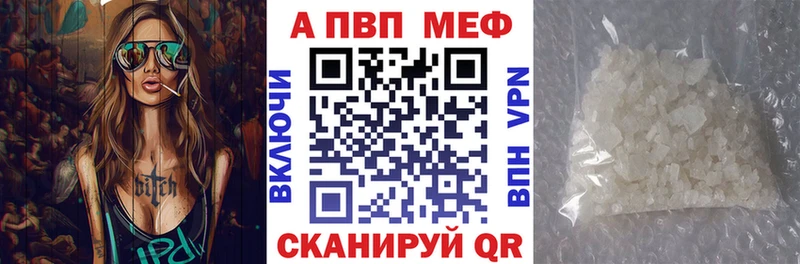 Alpha PVP Соль  купить  сайты  Оханск 