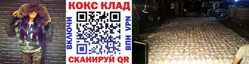COCAIN FishScale  купить наркоту  Оханск 