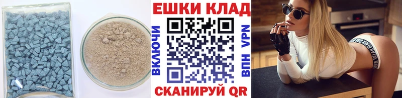 ЭКСТАЗИ Punisher Оханск