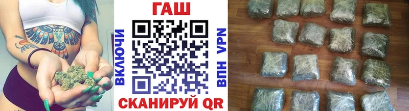 даркнет сайт Оханск Гашиш Premium