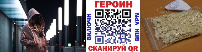 hydra   Оханск  Героин герыч 