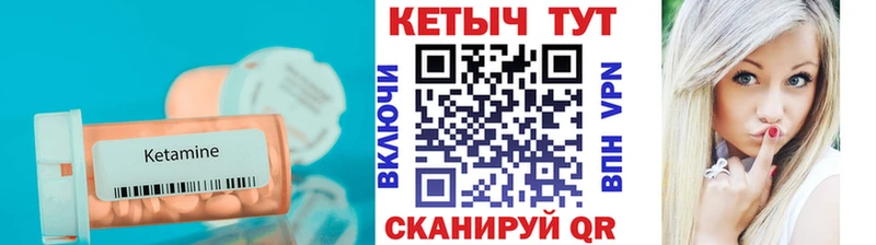 КЕТАМИН VHQ  сколько стоит  blacksprut ссылка  Оханск 
