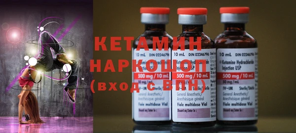 гашиш Осинники