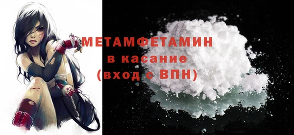 гашиш Осинники