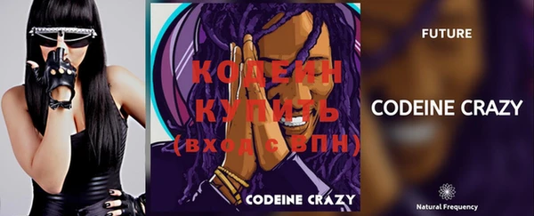гашиш Осинники