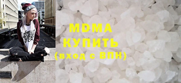 гашиш Осинники