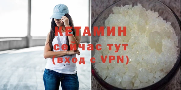 гашиш Осинники
