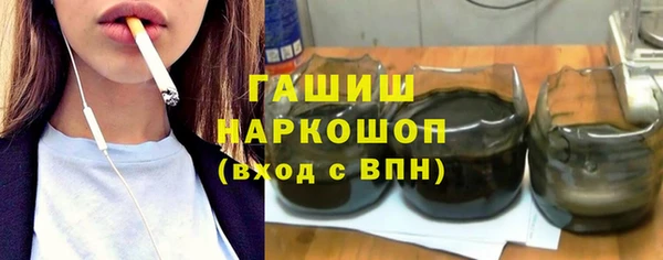гашиш Осинники