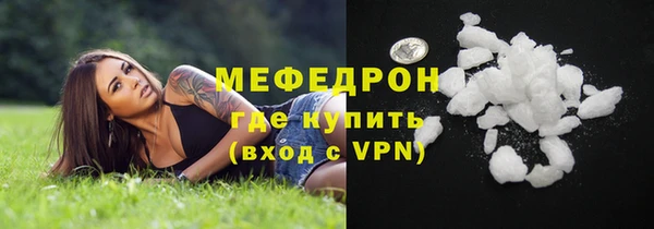 ECSTASY Осташков