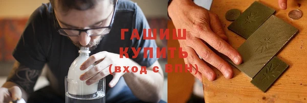 гашиш Осинники