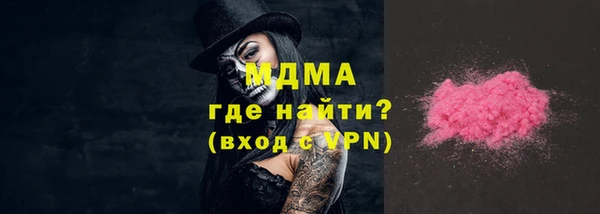 гашиш Осинники