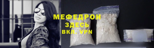 ECSTASY Осташков