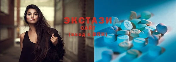 ECSTASY Осташков