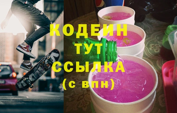 ECSTASY Осташков