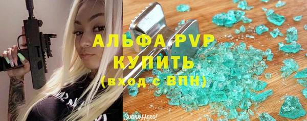 гашиш Осинники