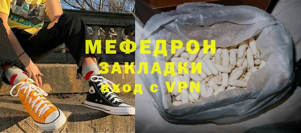 мяу мяу мука Остров