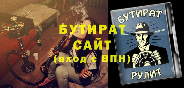 ECSTASY Осташков