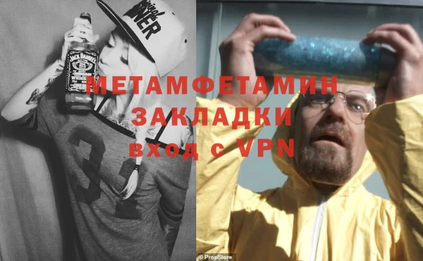 мяу мяу мука Остров