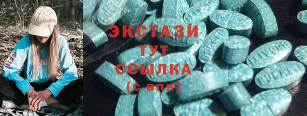 ECSTASY Осташков