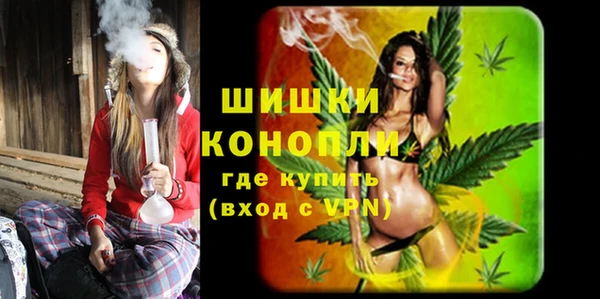 гашиш Осинники