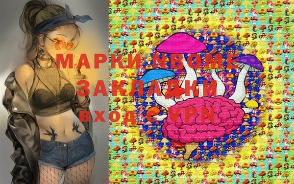 гашиш Осинники