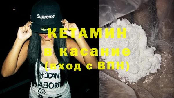ECSTASY Осташков