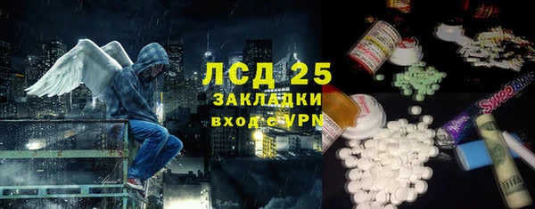 гашиш Осинники