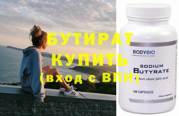 гашиш Осинники