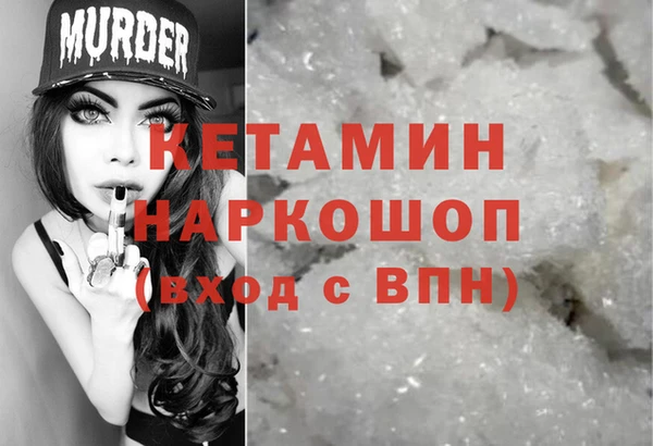 гашиш Осинники