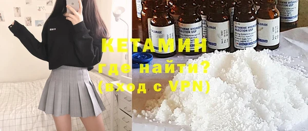 гашиш Осинники