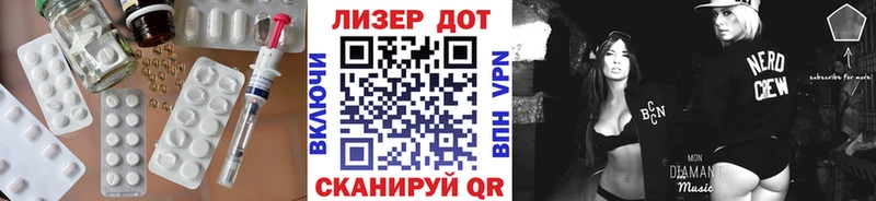 LSD-25 экстази кислота  Оханск 