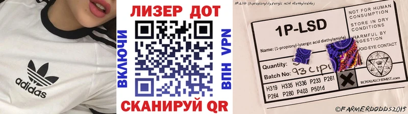 Марки N-bome 1,5мг  Оханск 